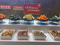 自助取餐区-沸炉重庆老火锅(军事博物馆店)