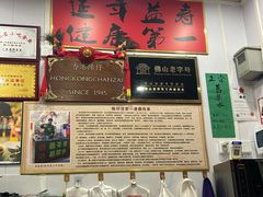 -陳仔(北京路店)