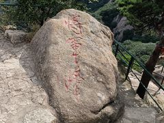 -丹东凤凰山景区