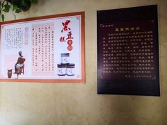 -井塘古村