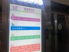 -金话筒KTV量贩(双龙路店)