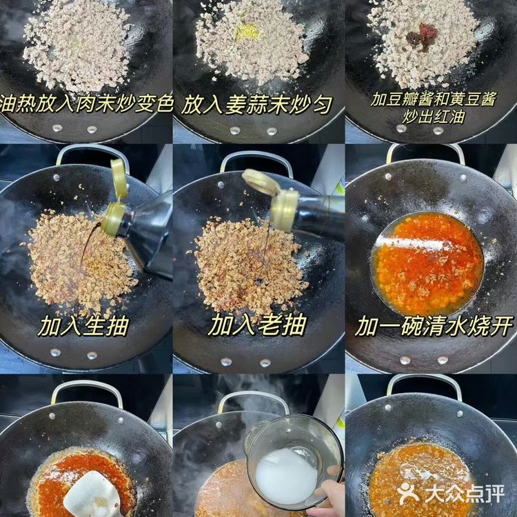 主食｜麻辣牛肉米线🍜