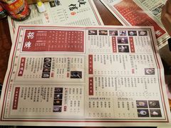 菜单-捷信牛奶甜品世家(五道口店)