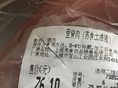 -大润发(康桥店)