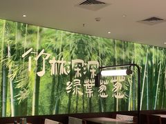 -山涧肴·湘味家肴(松岗满纷天地店)