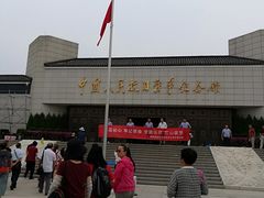 -中国人民抗日战争纪念馆