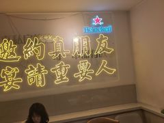 -清真私房烧烤·炭烤鲜牛(创始店)