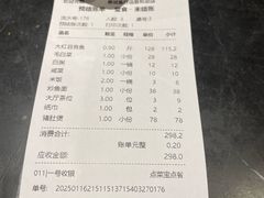 -抱德·潮汕味(敦和店原惠城鱼仔)
