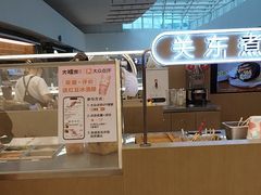 -大糯家饭团(华润万象城店)