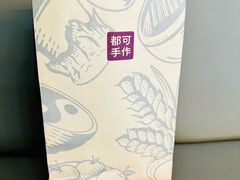 -都可手作(学士街手作店)