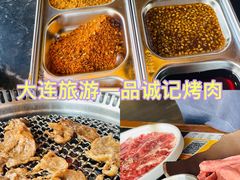 -一品诚记烤肉·甄选店(中南路店)