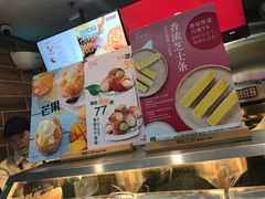 -西树泡芙(正佳店)
