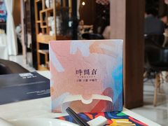 -时间仓(湘江世纪城店)