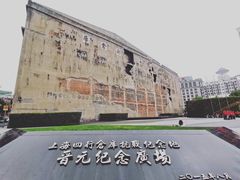 -上海四行仓库抗战纪念馆