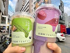 -星满杯TEAFUL(罗湖东门店)
