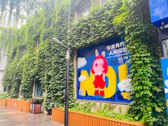 -兰境艺术中心