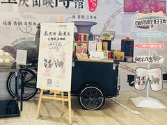 -重庆富力艾美酒店
