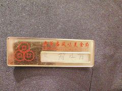 -老爷庙风味美食府(魏都大道店)