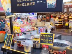 -六合夜市
