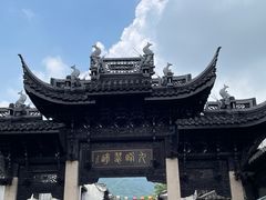 -惠山古镇·寄畅园