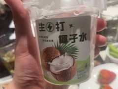 -大渔铁板烧(万象城店)
