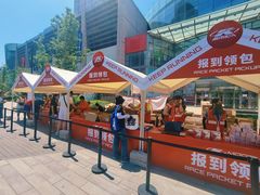 -方恒购物中心(望京小街店)