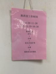 -首都儿科研究所附属儿童医院