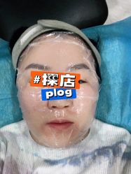 点击看大图 体验前-圣嘉新医疗美容医院