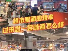 门面-盒马鲜生(双清路店)