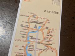 -巴倒烫陆派火锅山庄(南山总店)
