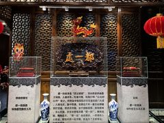 -都一处烧麦馆(前门店)