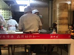 -新兴园饺子馆(望京店)