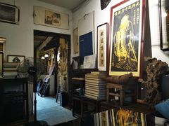 -邊城書店