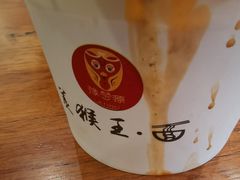 -豫楚源美猴王·面(武展店)