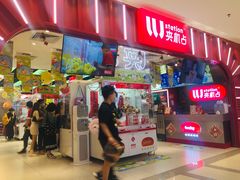-LLJ夹机占(正佳广场店)