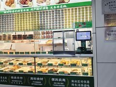 -紫光园·烤鸭·北京菜(团结湖店)