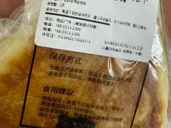 -上谷工坊(悦达广场店)