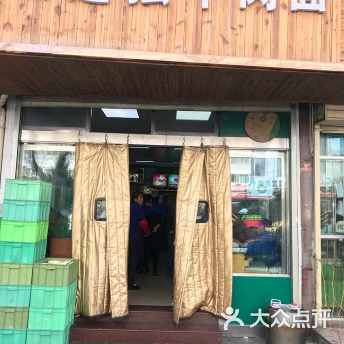 白建强牛肉面新店图片