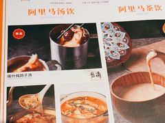 -西域阿里马新疆菜·清真(桂花路店)