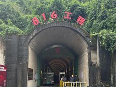 -816工程景区