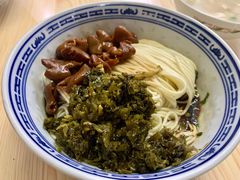 雪菜浇头-盛兴面馆(真儒大厦店)