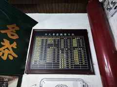 -王大昌茶庄(鼓楼街店)