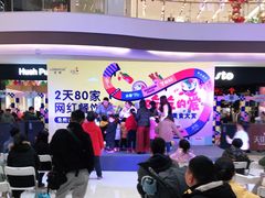 -龙湖南京江北天街