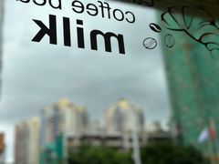 -六区宿舍咖啡店