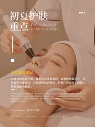 -克丽缇娜