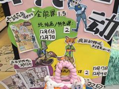 -艺塔木美学教育(和达校区)