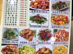 菜单-老字号蛇口德记烧腊饭店·海鲜加工