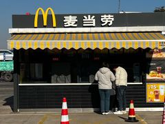 -麦当劳(莒县服务区店)