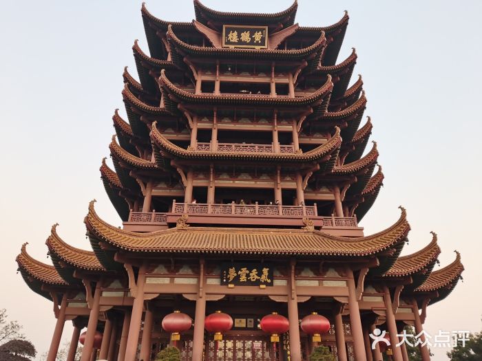 黄鹤楼公园(黄鹤楼)图片