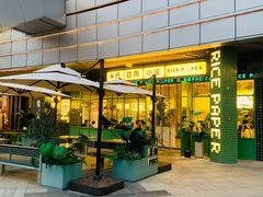 门面-米纸越南小馆(金鹰世界店)
